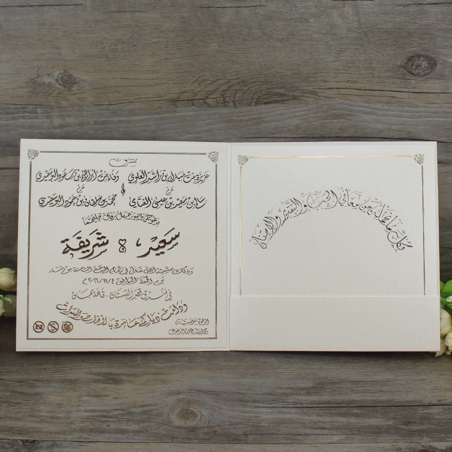 Half Fold Foiling Invitation Customized Decoration Embroidered Wedding Invitation 